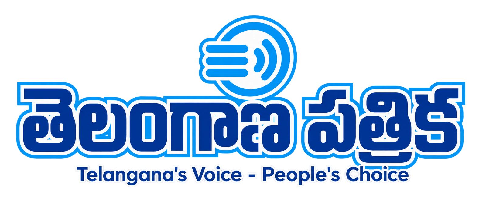 తెలంగాణ పత్రిక | Telangana Patrika
